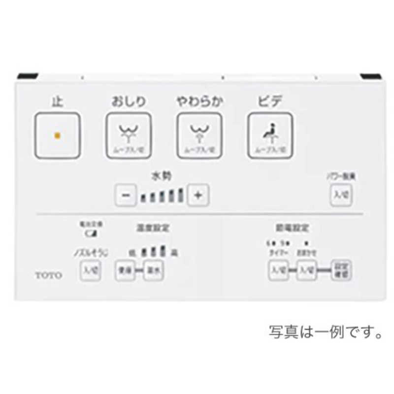 TOTO TOTO 温水洗浄便座 （ウォシュレット） KSシリーズ  [瞬間式](宅配お届け品） TCF8CS67　パステルアイボリー TCF8CS67　パステルアイボリー