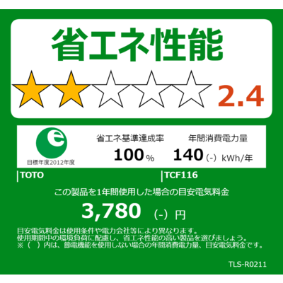 TOTO 暖房便座 ｢ウォームレット S｣ (宅配商品） TCF116#SC1 パステル