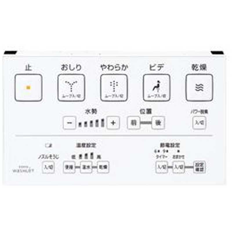 Toto 温水洗浄便座 ウォシュレット S1シリーズ 貯湯式 Tcf6521 ホワイト の通販 カテゴリ 洗濯機 生活家電 Toto 家電通販のコジマネット 全品代引き手数料無料