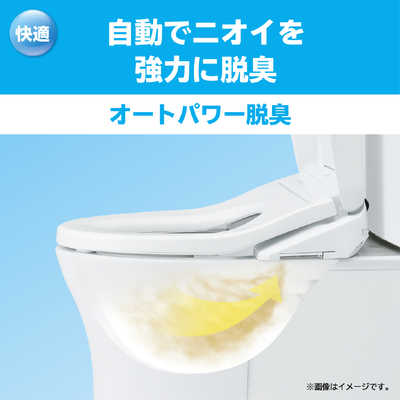 TOTO 温水洗浄便座 「ウォシュレット KMシリーズ」 [瞬間式]（宅配お 
