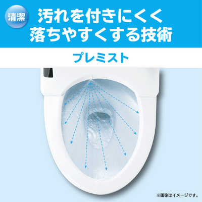TOTO 温水洗浄便座 （ウォシュレット） KMシリーズ [瞬間式