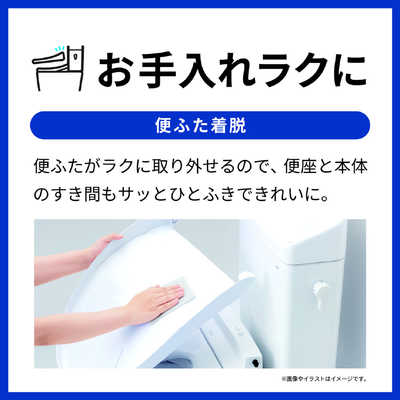 TOTO ウォシュレット Kシリーズ ［貯湯式］ パステルアイボリー 