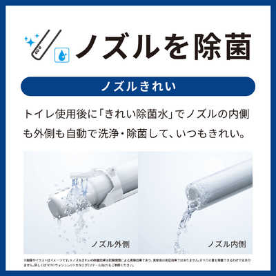 TOTO 温水便座 ウォシュレット KMシリーズ ［瞬間式］ ホワイト