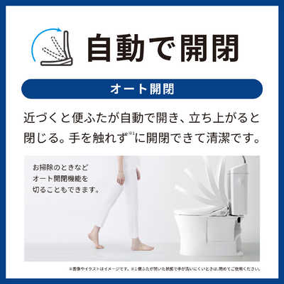 TOTO 温水便座 ウォシュレット KMシリーズ ［瞬間式］ ホワイト