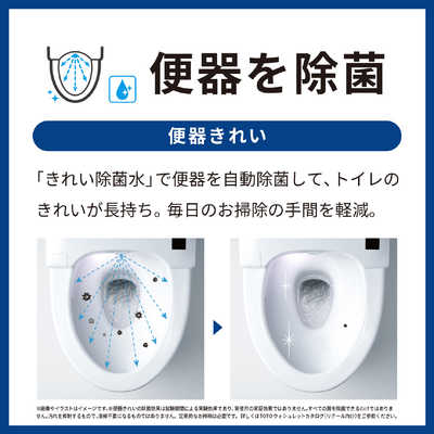 TOTO 温水便座 ウォシュレット KMシリーズ ［瞬間式］ ホワイト