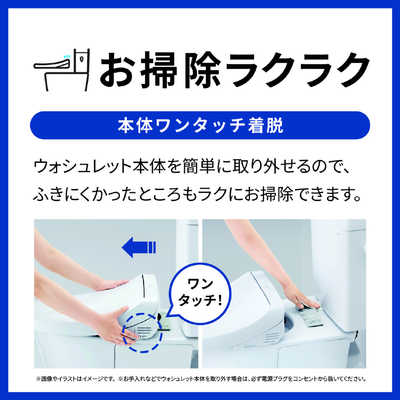 TOTO 温水便座 ウォシュレット KMシリーズ ［瞬間式］ ホワイト 