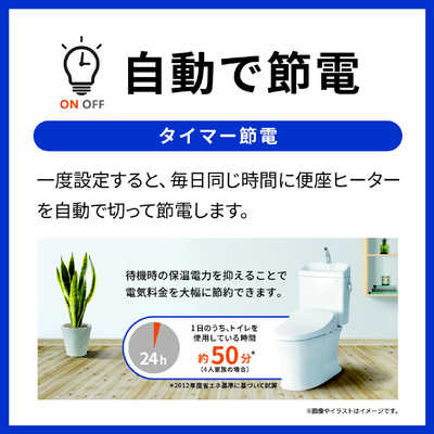 TOTO 温水便座 ウォシュレット KMシリーズ ［瞬間式］ ホワイト