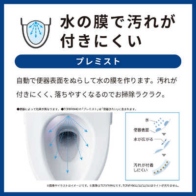 TOTO 温水便座 ウォシュレット KMシリーズ ［瞬間式］ ホワイト