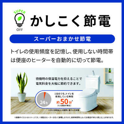 TOTO 温水便座 ウォシュレット KMシリーズ ［瞬間式］ ホワイト