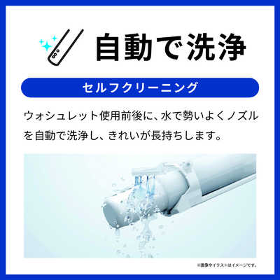 TOTO 温水便座 ウォシュレット KMシリーズ ホワイト ［瞬間式