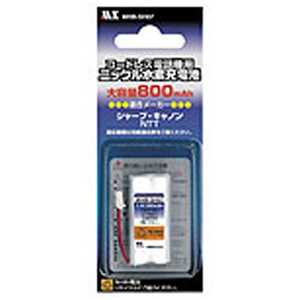 マクサー電機 マクサー コードレス電話機用ニッケル水素充電池 MHBSH07通販セール状況　外国語　翻訳　通訳　通販