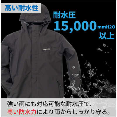 ハマー　LED超はっ水透湿防水ストレッチコート LLサイズ ［ ユニセックス / LLサイズ ］ グレー　22403-1424 ハマー LED超はっ水透湿防水ストレッチコート LLサイズ ［ ユニ