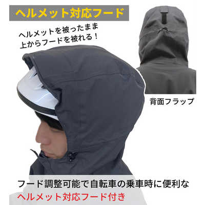 ハマー LED超はっ水透湿防水ストレッチコート LLサイズ ［ ユニ