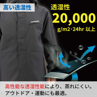 ハマー　LED超はっ水透湿防水ストレッチコート 3Lサイズ ［ ユニセックス / 3Lサイズ ］ グレー　22404-1424 ハマー LED超はっ水透湿防水ストレッチコート 3Lサイズ ［ ユニ