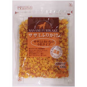九州ペット ササミふりかけ ササミとおいもの小粒タイプ お徳用 230g 九州ペット ササミふりかけ ササミとおいもの小粒タイプ お徳用 230g