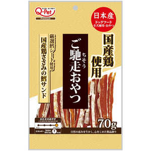 九州ペット ご馳走ささみ 白身魚 70g 九州ペット ご馳走ささみ 白身魚 70g