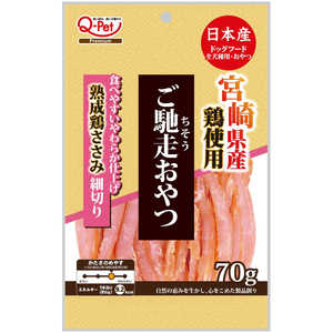 九州ペット ご馳走ささみ 宮崎県産鶏ささみ細切り 70g 