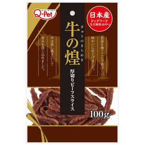 九州ペット 牛の煌 厚切りビーフスライス 100g 九州ペット 牛の煌 厚切りビーフスライス 100g