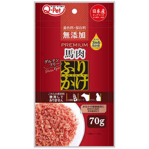 九州ペット プレミアムふりかけ 馬肉 70g 九州ペット プレミアムふりかけ 馬肉 70g