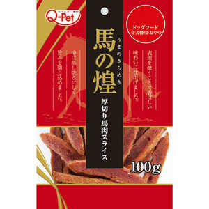 九州ペット 馬の煌 厚切り馬肉スライス 100g 九州ペット 馬の煌 厚切り馬肉スライス 100g
