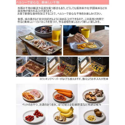 峯嶋製作所 干物メーカー 潮の音 HSN-1 の通販 - カテゴリ：冷蔵庫