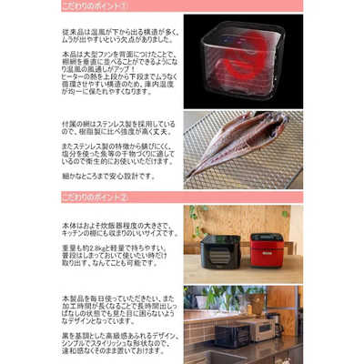 峯嶋製作所 干物メーカー 潮の音 HSN-1 の通販 - カテゴリ：冷蔵庫