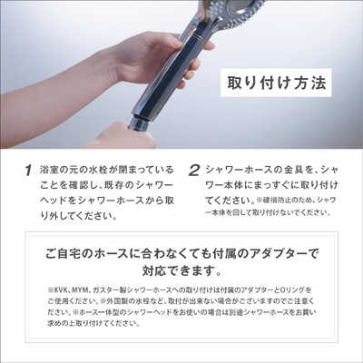 丸山製作所 ウルトラファインバブルシャワーヘッド habiller(アビリア