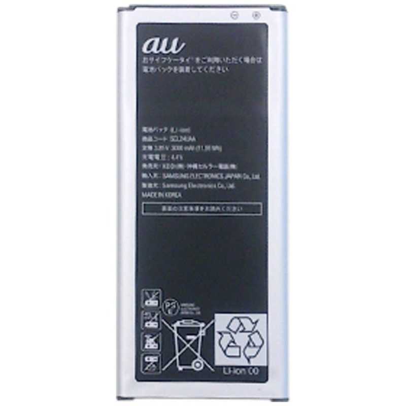 au au 【au純正】電池パック [GALAXY Note Edg SCL24対応] SCL24UAA SCL24UAA