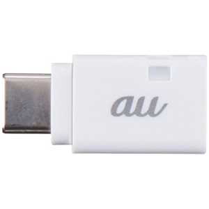 au 【au純正】[micro USB→ Type-C]2.0変換アダプタ 充電 ホワイト 0601PHA