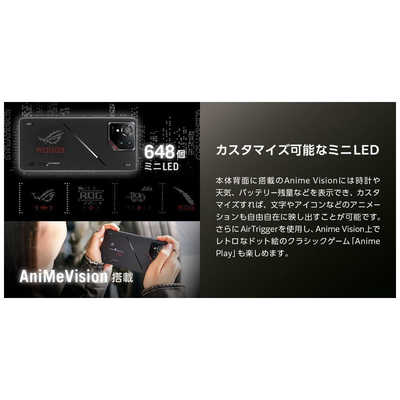 ASUS エイスース SIMフリースマートフォン ROG Phone 9 Pro