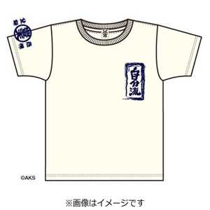 豊天商店 SKE48木下有希子 言霊Tシャツ第2弾ホワイトL