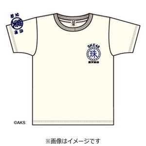 豊天商店 SKE48松井珠理奈 言霊Tシャツ第2弾ホワイトL