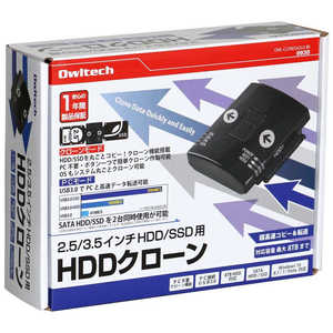 OWLTECH 〔デュプリケーター〕 2.5 / 3.5インチHDD / SSD用 PC不要の小型クローン機  ブラック OWL-CLONESA2U3-BK