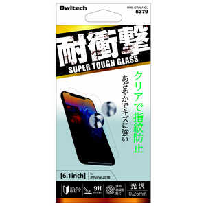 OWLTECH iPhone XR 6.1インチ対応耐衝撃ガラス光沢クリア OWL-GTIA61-CL