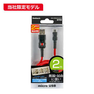 OWLTECH PB 超強靭 micro USBケーブル 2m BKS-CBKMU20-BKRE ブラックxレッド [2m]