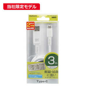 OWLTECH PB 超強靭 Type-Cケーブル 3m BKS-CBKCA30-WH ホワイト [3m]