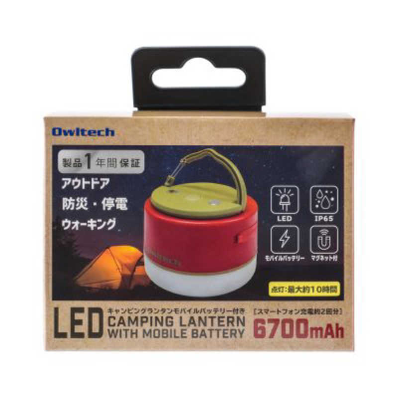 OWLTECH OWLTECH LEDランタン モバイルバッテリー付き 6700mAh LEDランタンとして使いながらスマートフォンの充電もできる｡ レッド [LED/充電式/防水] OWL-LPB6701LA-RE OWL-LPB6701LA-RE
