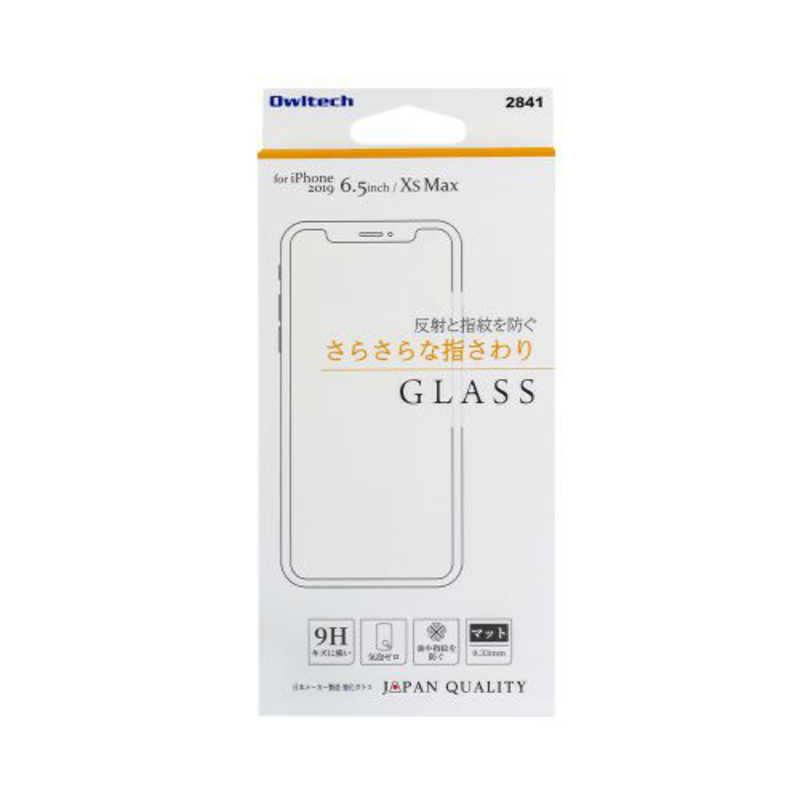 OWLTECH OWLTECH iPhone 11 Pro Max 6.5インチ 画面保護ガラス フレームレス スタンダードガラス 0.33mm厚 マット OWL-GSIB65-AG OWL-GSIB65-AG