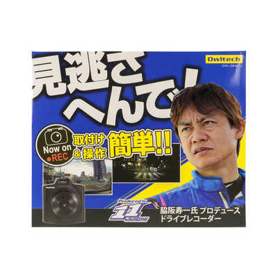 OWLTECH ドライブレコーダー [一体型 /駐車監視機能付き] OWL-DR401G