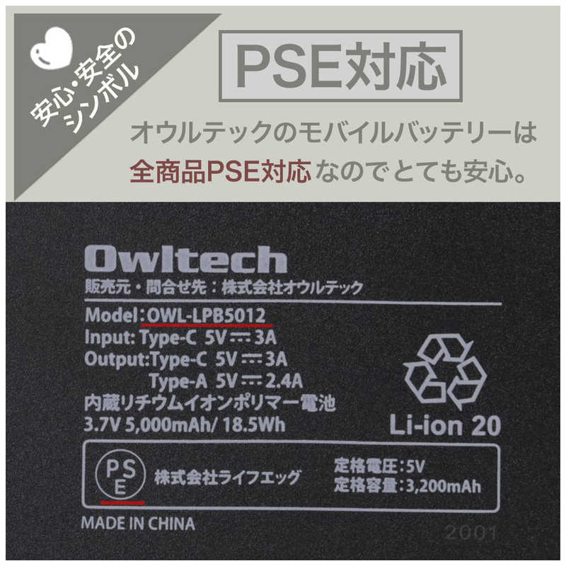 OWLTECH OWLTECH 軽量小型モバイルバッテリー 5000mAh グレー OWLLPB5012GY OWLLPB5012GY