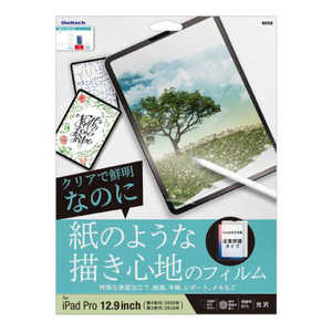 OWLTECH iPad Pro12.9inch(第4世代)用 紙のような描き心地のフィルム 光沢タイプ OWL-PFIC129-CL