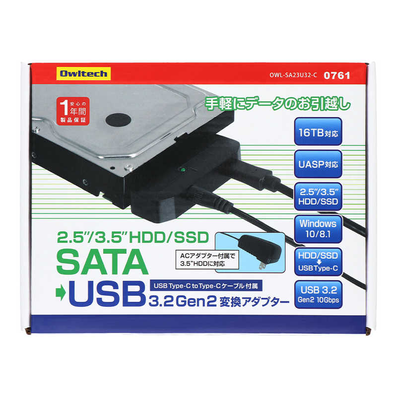 OWLTECH OWLTECH 16TB対応 2.5/3.5インチHDD/SSD SATA→USB3.2Gen2変換 データ転送ケーブル ACアダプター付｢バルク品｣ OWL-SA23U32-C OWL-SA23U32-C