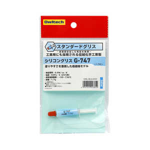 OWLTECH スタンダードCPU冷却グリス Gシリーズ 1.7g OWL-SILG-G747 OWLTECH スタンダードCPU冷却グリス Gシリーズ 1.7g OWL-SILG-G747
