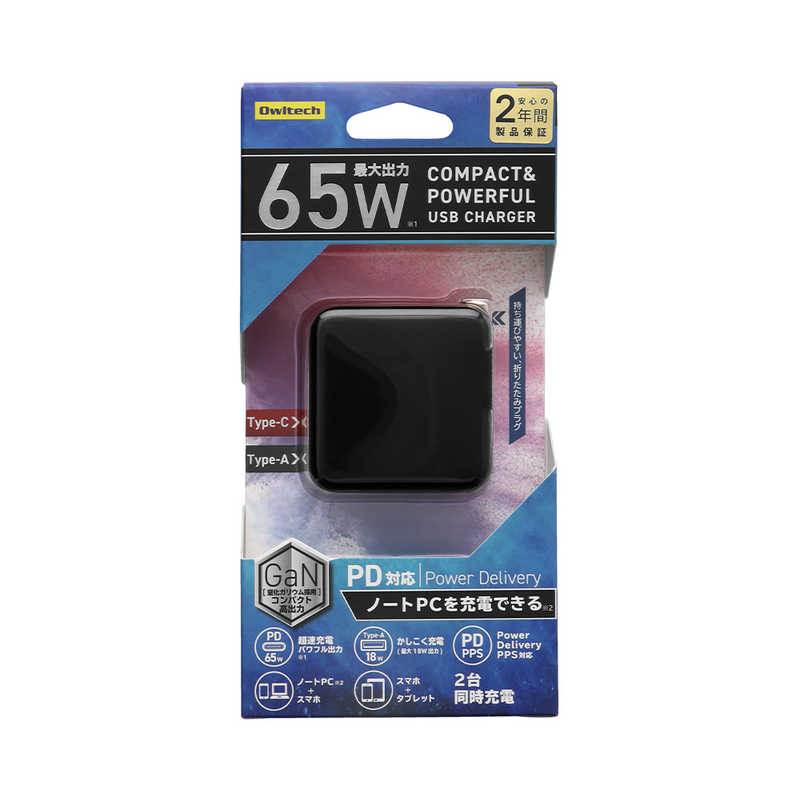 OWLTECH OWLTECH AC - USB充電器 ノートPC･タブレット対応 65W [2ポート:USB-C+USB-A /USB Power Delivery対応] ブラック OWL-APD65C1A1G OWL-APD65C1A1G