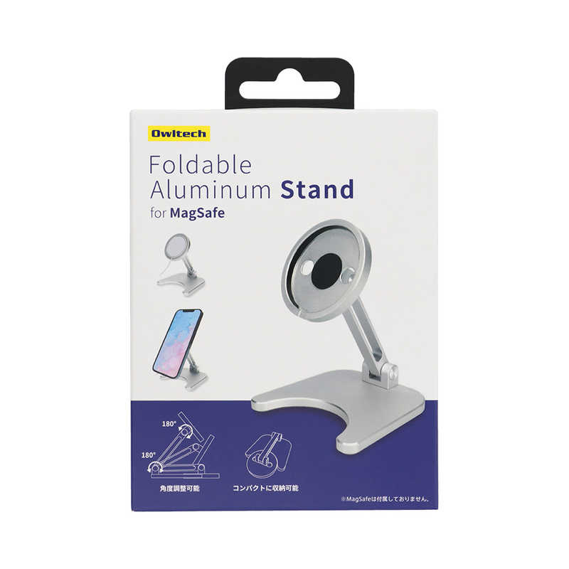 OWLTECH OWLTECH MagSafe充電専用スタンド シルバー OWL-MSSTD01-SI OWLMSSTD01SI OWLMSSTD01SI
