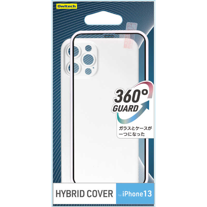 OWLTECH OWLTECH iPhone13用360°全面保護 超薄型フルカバーケース シルバｰ OWL-CVID6116-SI OWL-CVID6116-SI