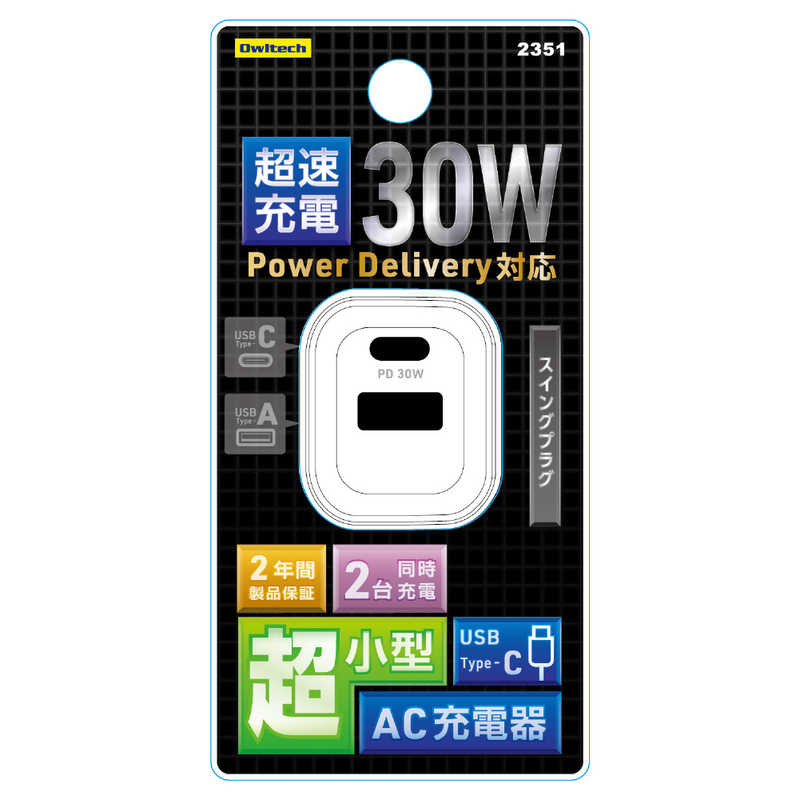 OWLTECH OWLTECH PowerDelivery30W対応 小型AC充電器 ホワイト [2ポート /USB Power Delivery対応 /Smart IC対応] OWL-APD30A1C1-WH OWL-APD30A1C1-WH