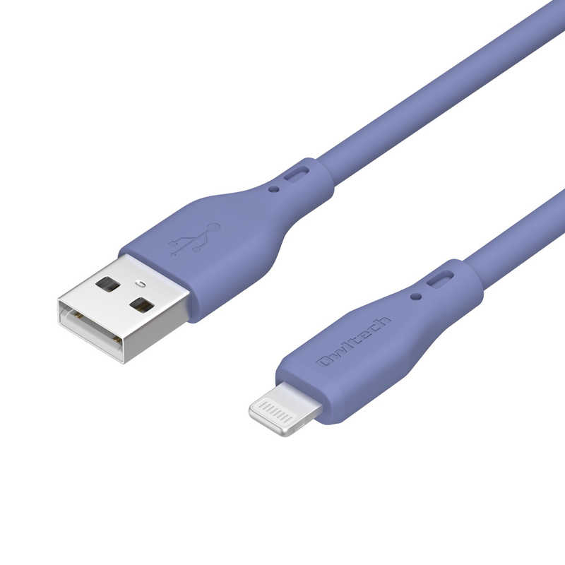 OWLTECH OWLTECH シルキータッチでからまりにくい USB Type-A to Lightning ソフトシリコンケーブル アッシュブルー [2m] OWL-CBSAL20-AB OWL-CBSAL20-AB