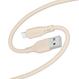 OWLTECH シルキータッチでからまりにくい USB Type-A to Lightning ソフトシリコンケーブル サンドベージュ [2m] OWL-CBSAL20-SB