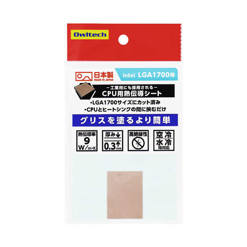 OWLTECH OWLTECH 初心者にも扱いやすい 高性能熱伝導シート OWL-HCS01-1700 OWL-HCS01-1700